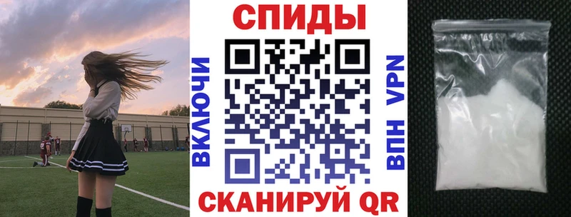 АМФЕТАМИН Розовый ОМГ ОМГ ONION Безенчук
