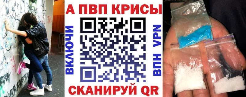 Alpha-PVP СК КРИС  Безенчук 