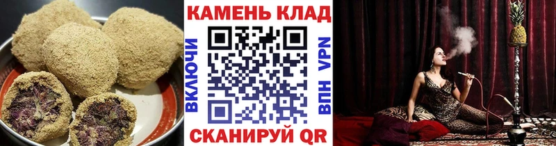 Cannafood конопля  Безенчук 