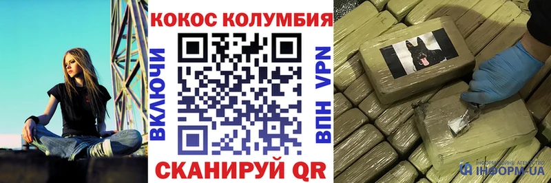даркнет сайт hydra сайт Кокаин VHQ Безенчук