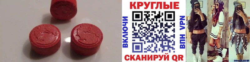 Ecstasy 300 mg  дарнет шоп  Безенчук 