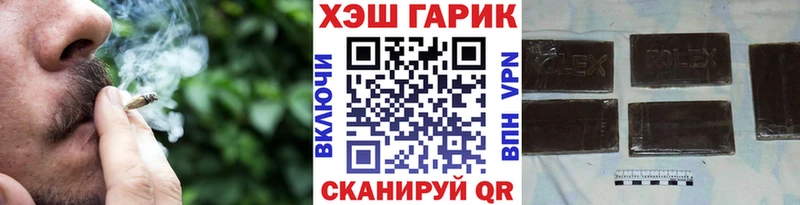 ГАШИШ индика сатива  Безенчук 