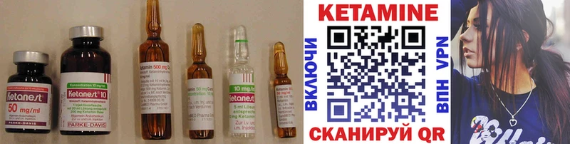 Кетамин ketamine  магазин продажи   Безенчук 