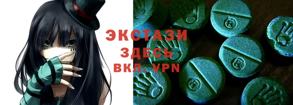 ПСИЛОЦИБИНОВЫЕ ГРИБЫ Алзамай