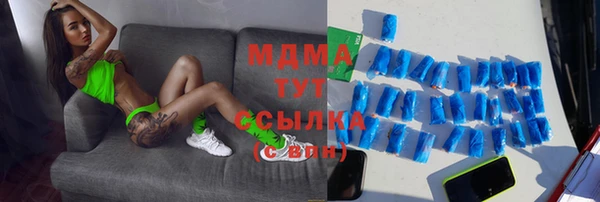 гашиш Лагань