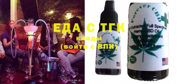ПСИЛОЦИБИНОВЫЕ ГРИБЫ Алзамай