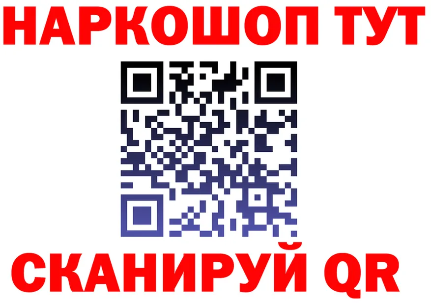 Продажа наркотиков это клад Безенчук