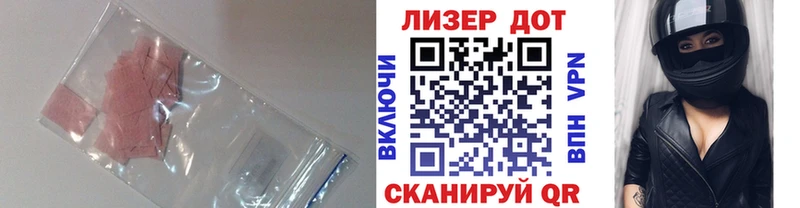 ЛСД экстази кислота цена Безенчук