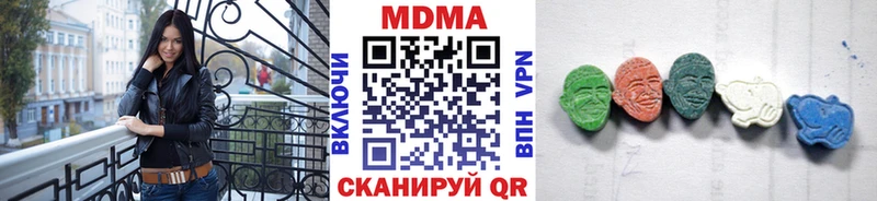 MEGA ТОР  Безенчук  МДМА Molly 