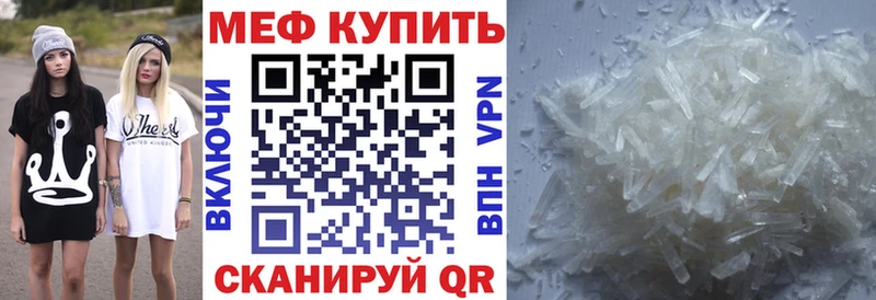 купить сайты Безенчук Меф VHQ