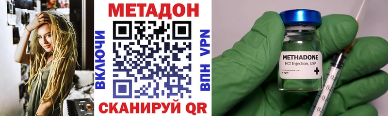 Метадон белоснежный  Безенчук 