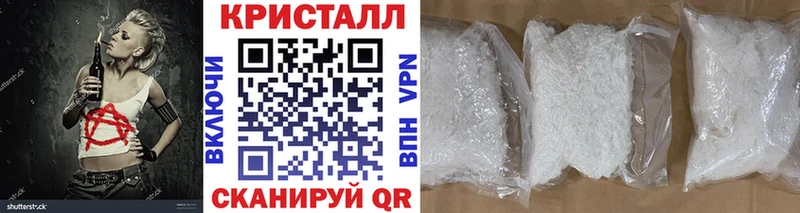 Метамфетамин Декстрометамфетамин 99.9%  блэк спрут онион  Безенчук 